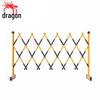 Longchan Fiberglass Insulated Telescopic Safety Fence