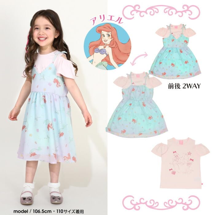 КУКЛА Disney Princess Набор платья с оборками и майки для футболки Disney Рапунцель (Комплект из 2 предметов, 0265K) Девочки, 3-сторонний, 100 см, Коллекция,
