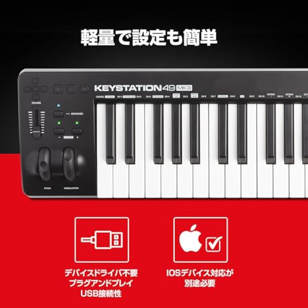 USB MIDI-клавиатура M-Audio, 49 клавиш, чувствительная к силе нажатия, управление DAW, фортепианный звуковой модуль, музыка...