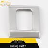 18X3 Parking Switch Decorative Frame & Center Console Emergency Button Enhance Patch