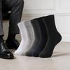 5 пар однотонных высококачественных женских и мужских хлопковых носков, мягкие дышащие антибактериальные черные деловые мужские носки