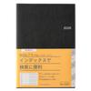 Ежедневник NOLTY April Weekly 9681, 2026, Старт, A5, Access, 1, Черный,