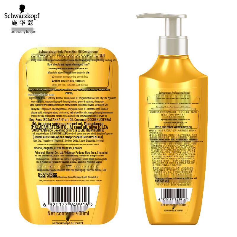 Schwarzkopf Gold Pure Питательный кондиционер 400 мл