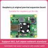 Промышленный PoE+ HAT для Raspberry Pi, Широкий диапазон напряжения, Совместим с 3B+/4B, Стабильный модуль расширения питания Ethernet