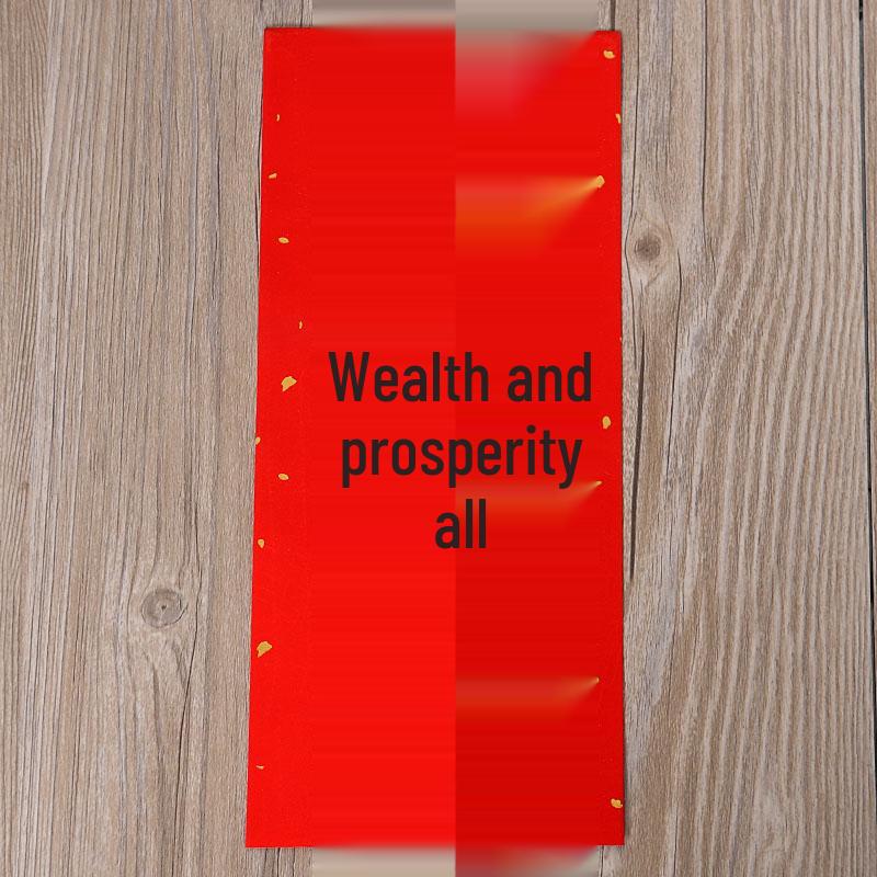 Парные надписи к Празднику Весны 2026: Каллиграфия Сяо Хуэй Чунь Красная Бумага с Черными Иероглифами и Красные Конверты