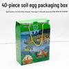 Universal Cardboard Egg Packaging Box: Fits 20-60 Eggs (Quail, Grass, Duck); Empty Gift Box