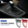 Для BMW 1 серии E81 E82 E87 E88 2008-2013 аксессуары из углеродного волокна, панель переключения передач автомобиля, боковая полоса, ящик для хранения, наклейка на раму