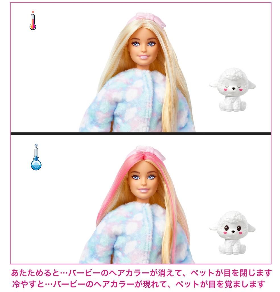 barbie Милая овечка Барби Кигуруми в возрасте 10 лет и HKR03 Up! [Кукла-наряд] [Кукла и аксессуары] [3 up]