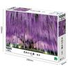 Epoch 1000-Piece Jigsaw Puzzle, Ashikaga's Wisteria - Tochigi (50x75cm) 09-050s, Includes Glue, Spatula, and Score Ticket