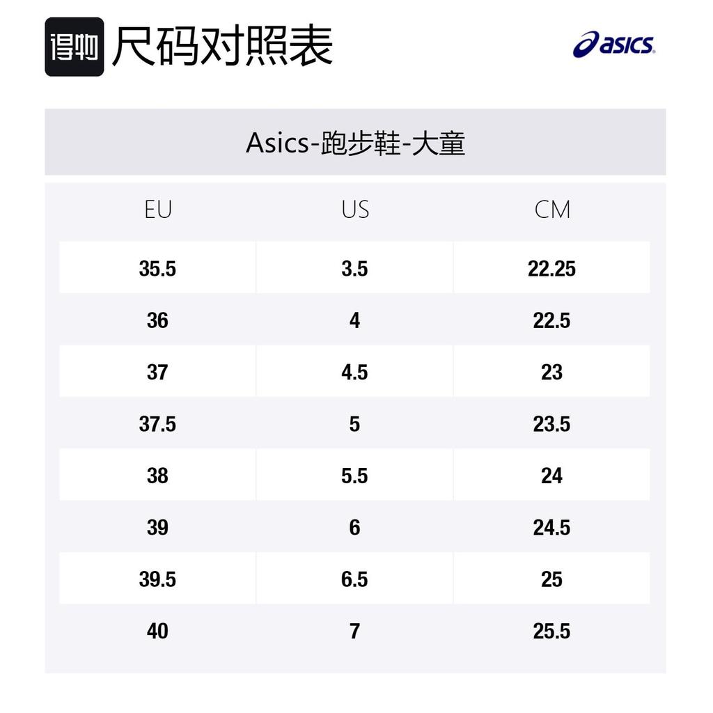 Asics GT 1000 10 GS 'Smokey Rose' 1014A189-701