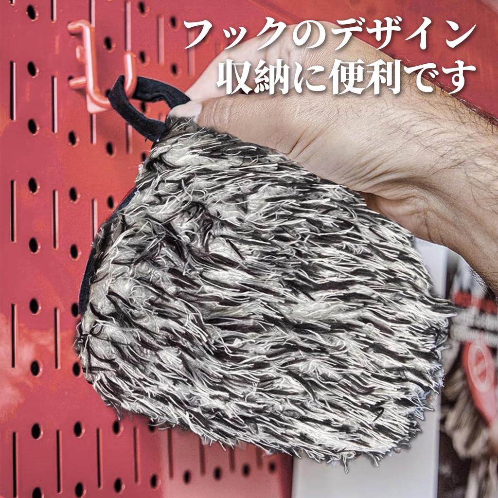 Doyime Car Wash Car Wash Mitt of Microfiber Wheel Car Wash Mouton Car Wash No Scratch Strong 1 1 Gray Gloves, (Set 2), Mitt, Supplies, Double-Sided