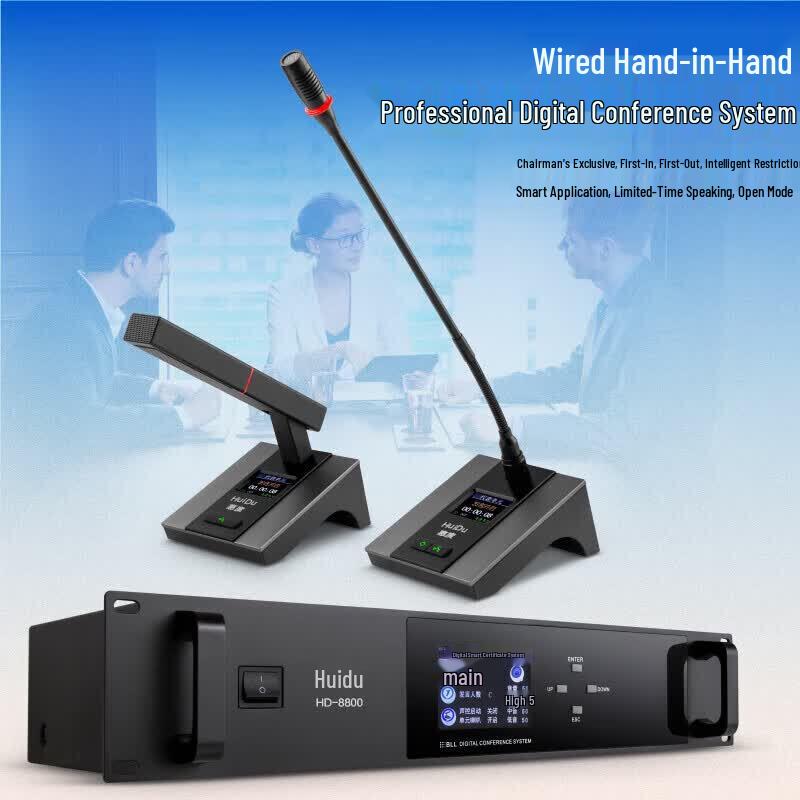 Проводной микрофон председателя HuiDu HD-8800 на гибкой стойке для конференций (Китайская версия)