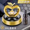 Solar Powered Car Aromatherapy Perfume For Car Interior, High-end Long-lasting Light Decoration Ornaments 5ML