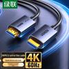 Ugreen Оптический HDMI 2.0 Кабель 4K60Hz