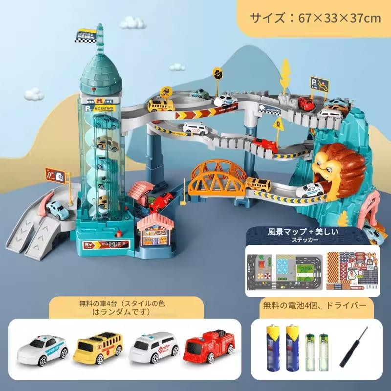 Zmart Toy Car Truck Lion Theme Model Car Miniature Car Track Lion Slope Toy Gravity Driving Battery-Free 3D Track Automatic Driving Educational Toy fo