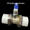 25мм, 1.25mpa pressure resistant
