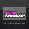 Автомобильные наклейки Bay Area Midnight Декор для японской авто-модификации Наклейка Мотоциклетный Тюнинг Para Аксессуары для Окна Бампера