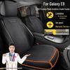 Чехлы на сиденья и замшевые подушки для Geely Galaxy E8550 2WD Dragon PROMAX Starship Intelligent Driving