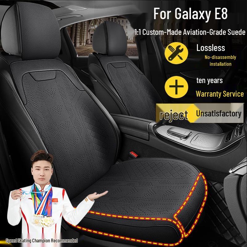 Чехлы на сиденья и замшевые подушки для Geely Galaxy E8550 2WD Dragon PROMAX Starship Intelligent Driving