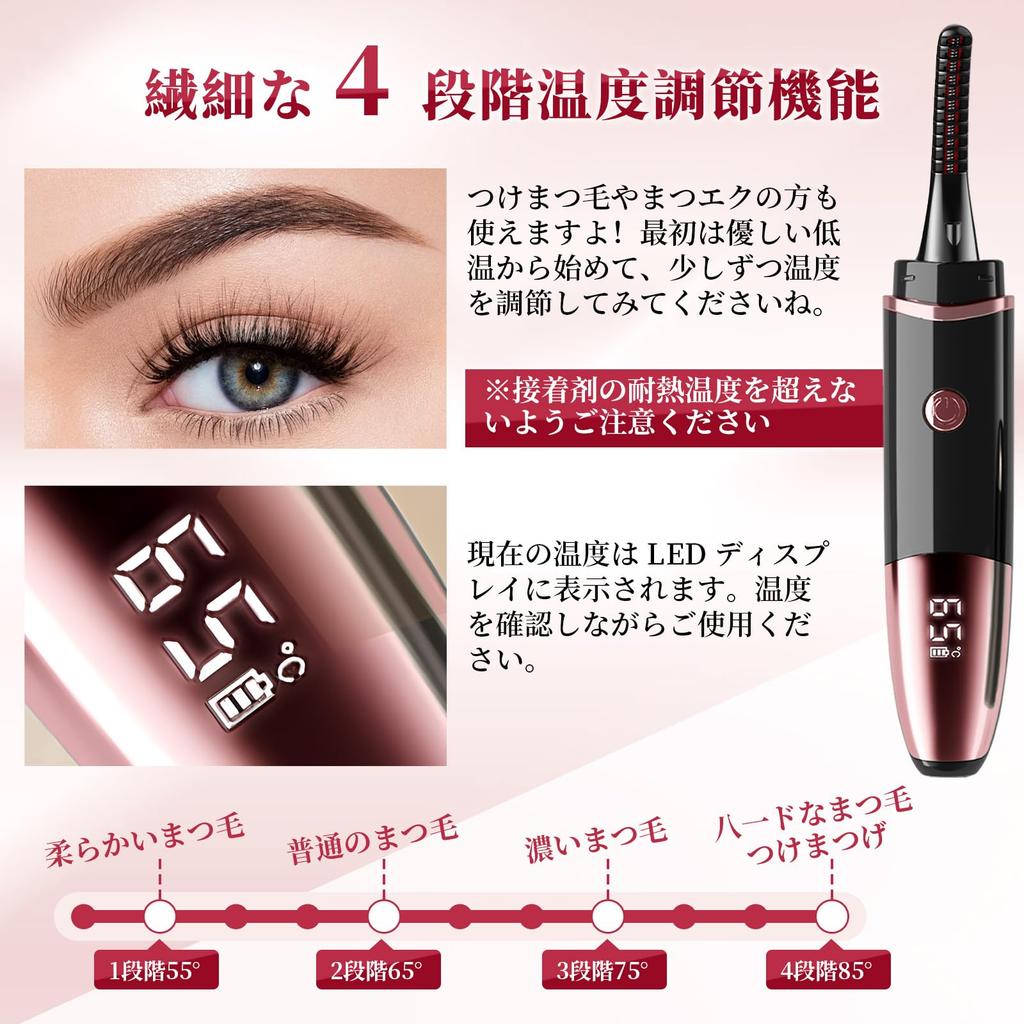 New Gegoup Hot Eyelash Eyelash Curler Burn Adjustable LED 4 Temperature Highly Suitable for and Japanese Instruction Manual [2025 Upgrade] Curler,