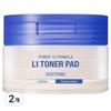 Тонер-пэды Power 10 Formula LI Licorice Julen 140 мл, 60 шт., 2 шт.