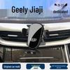 Автомобильный держатель для телефона Geely Jiaji: Крепление в вентиляционное отверстие и аксессуары для навигации