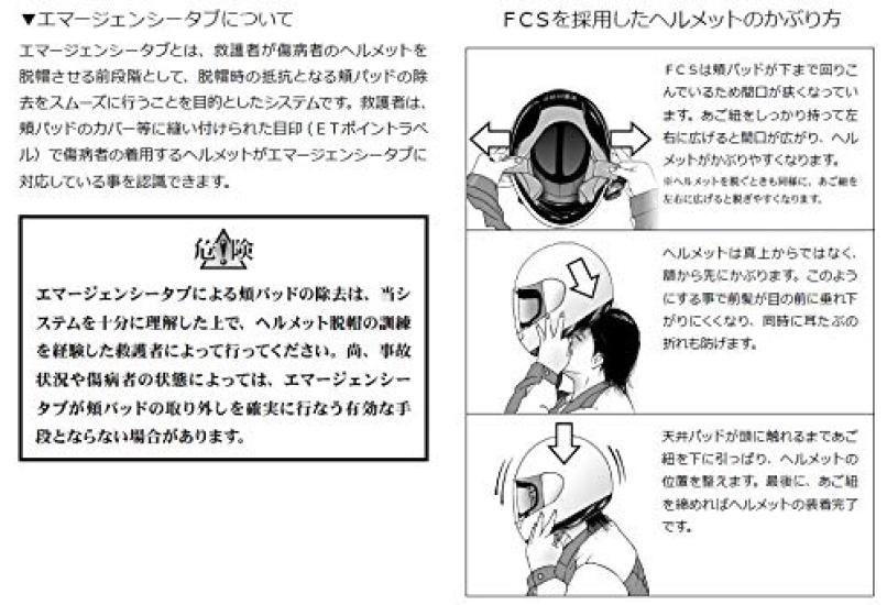 Arai Jet PRO Motorcycle HYPER-T Helmet, White, 55-56cm