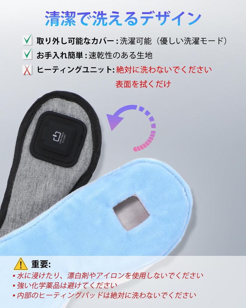 Перезаряжаемая беспроводная горячая маска для глаз с 3 температурными режимами, быстрым нагревом и моющейся мягкой и пушистой наволочкой для лучшего сна и расслабления для и