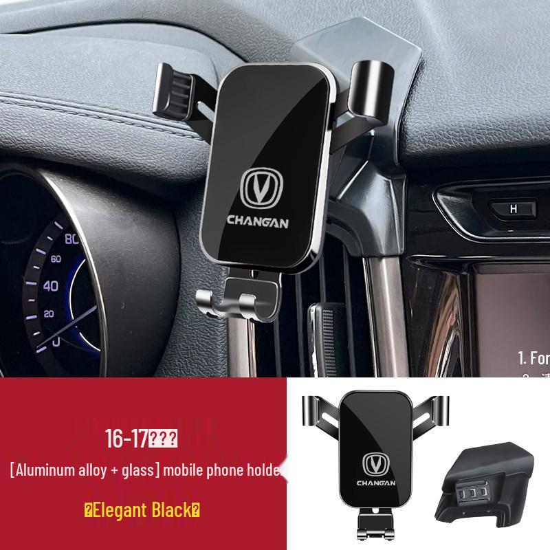Автомобильный держатель для телефона Changan CS75/CS55/CS35 Eado PLUS/UNIV