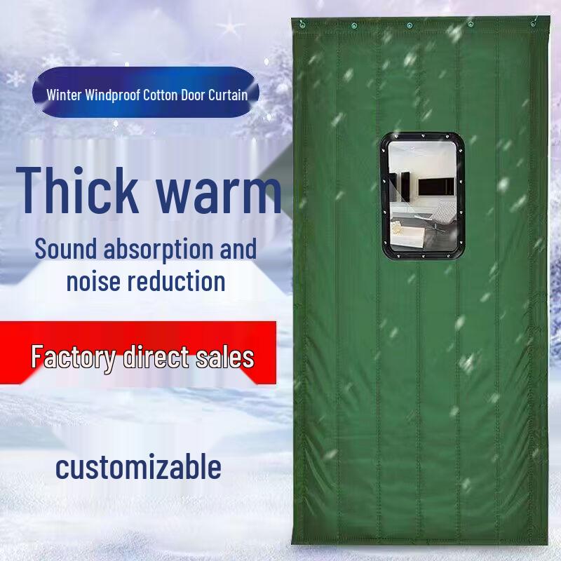 Shuoji Winter Thermal Insulated Door Curtain