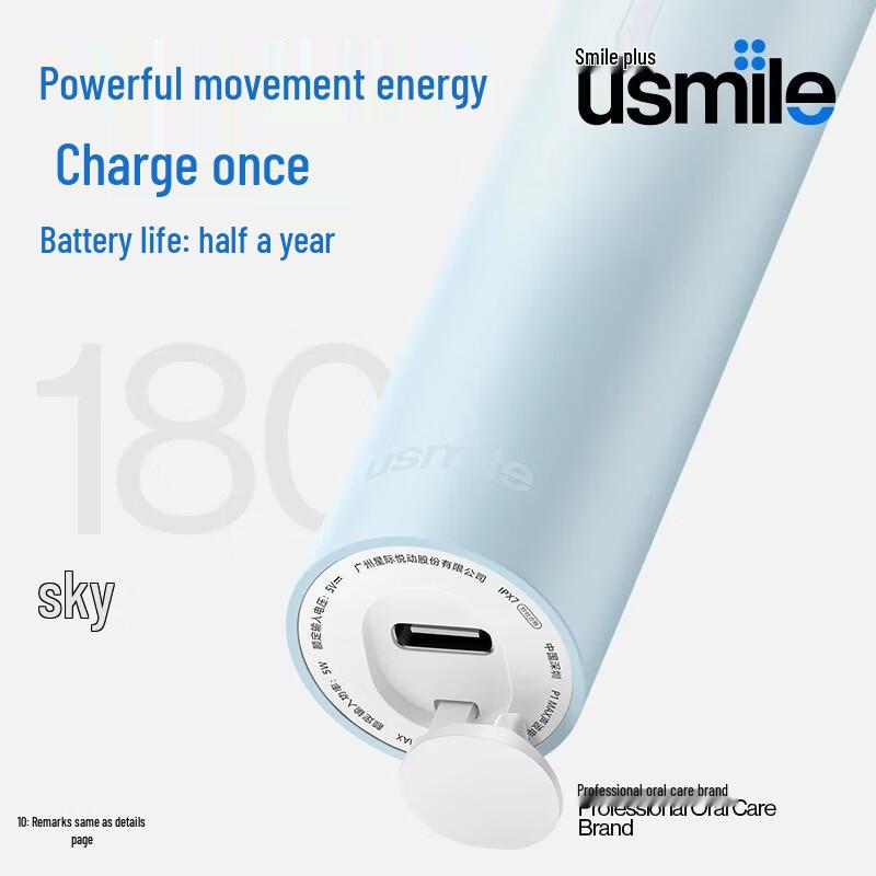 usmile P1MAX Smart Sonic Electric Toothbrush CN plug (adapter included)