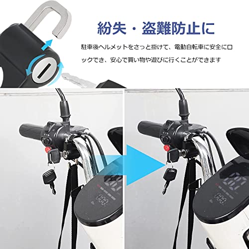 Универсальный замок для шлема, инструкция на японском языке в комплекте, совместим с рулями 22 мм-28 мм, держатель для шлема, замок, ключ и специальный гаечный ключ в комплекте