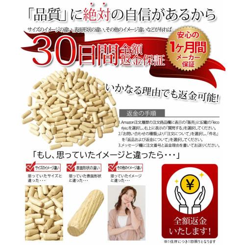 Kicoriya Wooden Dowels, 8x20mm, Approximately 100 Pieces, Woodworking Dowels, Furniture Joints