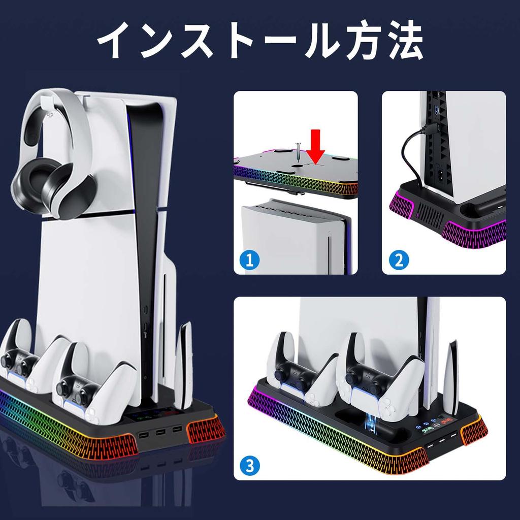 Вертикальная подставка, совместимая с PS5 Slim, совместимая с PS5, подставка для зарядки контроллера PS5, многофункциональный охлаждающий вентилятор, подставка для зарядки одновременно