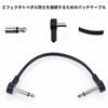 Audiophile Patch Cable, 6.35mm, Flat Cable with Right Angle Connectors on Both Ends, for Connecting to Effects Pedals, Black, Approx. 20cm