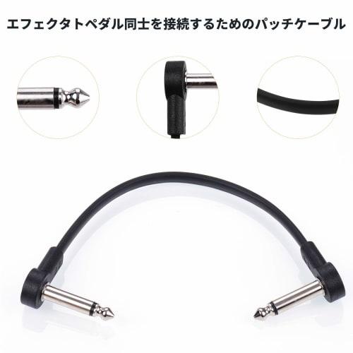 Audiophile Patch Cable, 6.35mm, Flat Cable with Right Angle Connectors on Both Ends, for Connecting to Effects Pedals, Black, Approx. 20cm