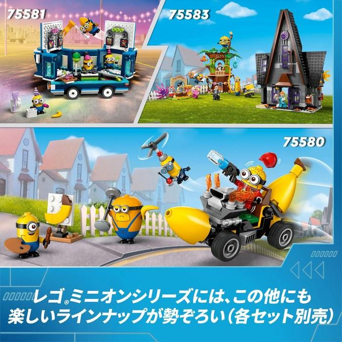 LEGO Миньон Грю и Миньоны 75582 (многокрасочный)