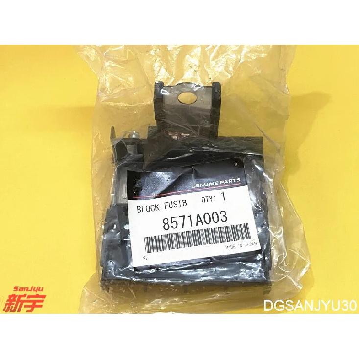 Outlander2 CW0W ASX GA0W LANCER CY0A CX0A BOX ASSY,FUSIBLE LINK 8571A003