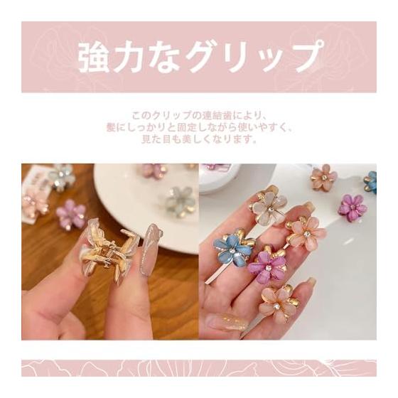 Mini Flower Hair Clips (Set of 10) - Cute Floral Hair Accessories for Ponytails, Buns, and Hairstyles - Fashionable & Practical for Daily Wear,