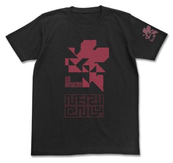 Cospa Evangelion New Theatrical Edition NERV Luminous Logo BLACK XL Size T-Shirt