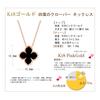Necklace K18 Pink Gold Four Leaf Clover Pendant Natural Onyx Lucky 18K Gold Christmas Birthday Anniversary Present Gift Wrapping Included [FANCIME]