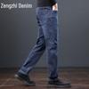 Zengzhi Men's Loose Straight-Leg Retro Casual Jeans