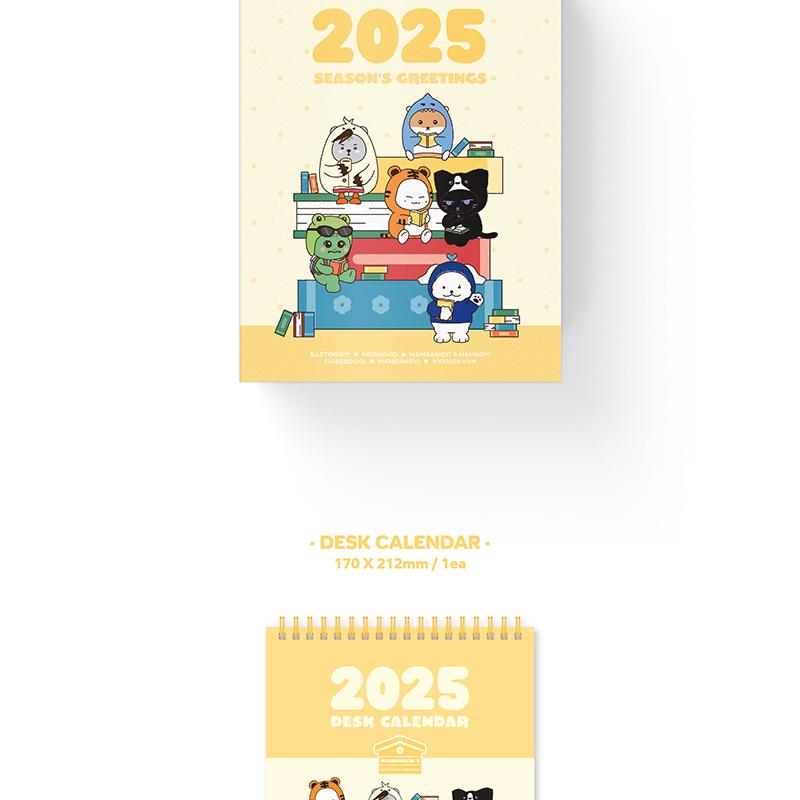 [Предзаказ] MONMUNGCHI X ПОЗДРАВЛЕНИЯ С СЕЗОНОМ 2025 ГОДА (Онлайн-преимущество)