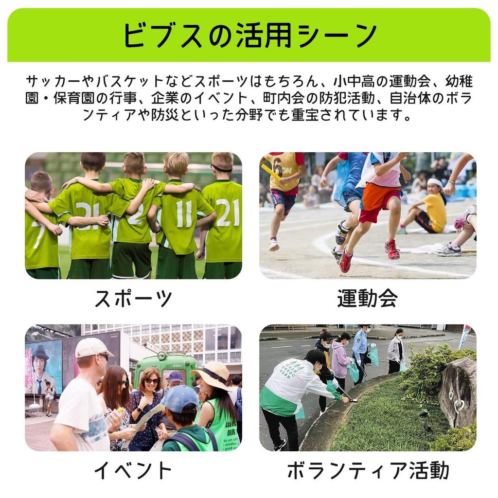 Нагрудники Командный нагрудник для номеров Детский спортивный Местный орган власти Начальная школа Один размер подходит набор из 6 [Matunoki] Жилет, Жилет, Сетка, Дети, 1-6,