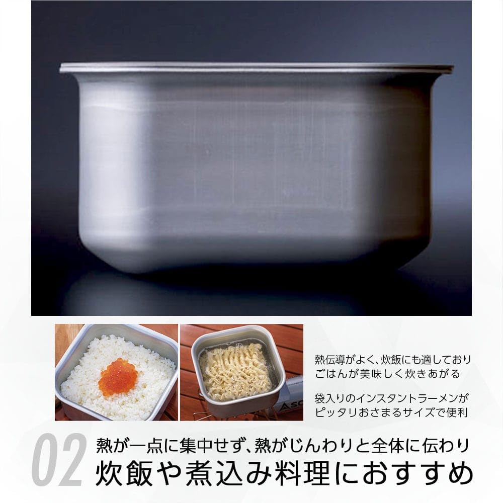 SOTO Minimal Cooker Square ST-3108 Silver Размер корпуса (при хранении) Ширина 14,7 x Глубина 14,7 x Высота 7,9 см