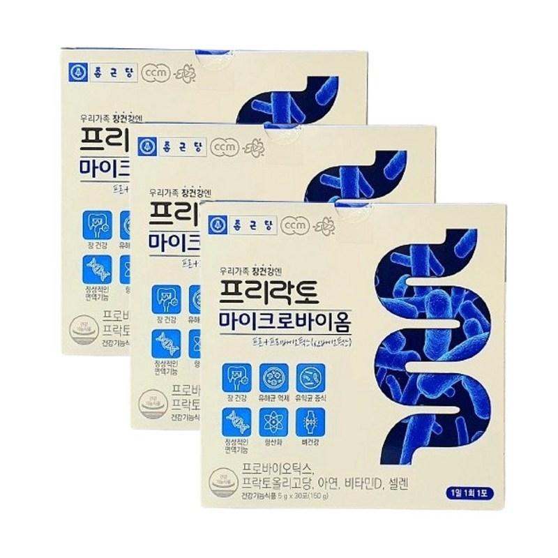 Chong Kun Dang Probiotics Lactobacillus Acidophilus Improves Bowel Activity, 150g, 3 pieces