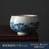 1pc Antique Blue and White Tea Cup Ceramic Master Cup Large Tea Bowl Single Cup Kung Fu Tea Set Chinese Tea Cup