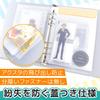 Acrylic Stand Storage File Case with Lid and Pocket for High Storage Capacity [I'm Oshikatsu] (1 Pocket)