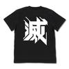 Cospa Demon Kimetsu No Yaiba Demon Slayer Box Logo BLACK S Size Slayer T-shirt