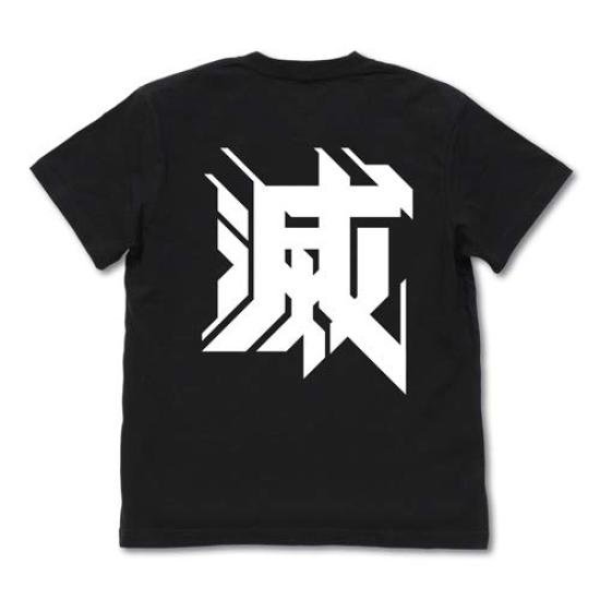 Cospa Demon Kimetsu No Yaiba Demon Slayer Box Logo BLACK S Size Slayer T-shirt